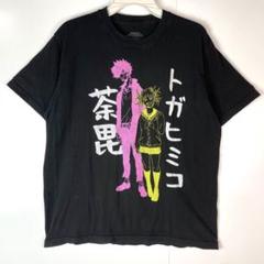 ヒロアカ 荼毘 轟燈矢 バースデー 2025 Tシャツ ヒーローアカデミア ヒロアカ 荼毘 轟燈矢 バースデー バースデイ ビッグシルエットT