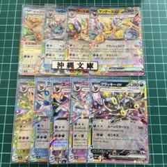 ブイズex RRまとめ売り 2025年最新】イーブイex rrの人気アイテム - メルカリ