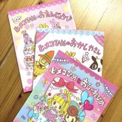 新品未使用 絵本・児童書21冊セット 総額3万円以上 第39回 日産 童話と絵本のグランプリ』の大賞作品が出版、全国の
