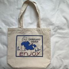 大原櫻子 グッズ タオル バッグ 未開封品 大原櫻子 グッズ タオル バッグ 未開封品 - メルカリ