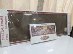 ジグソーパズル 101匹わんちゃん 950ピース 廃盤 内袋未開封 美