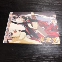 【美品・初回限定版・スペシャルパック・帯付き】犬夜叉 2025年最新】犬夜叉美品の人気アイテム - メルカリ