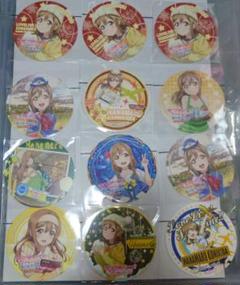 ラブライブ!　Aqours　国木田花丸　ドリンク注文特典　コースター