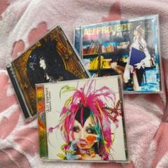 ALI PROJECT アルバム3枚セット