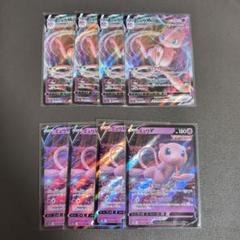 ミュウV・VMAXセット - メルカリ