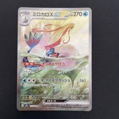 Amazon.co.jp: ポケモンカードゲームSV sv8 拡張パック 超電