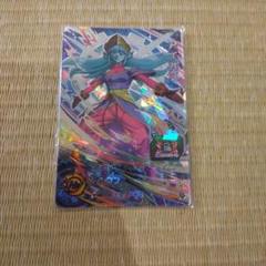 PSA10 アイオス UGM5-SEC2 ドラゴンボールヒーローズ　SDBH ドラゴンボールヒーローズ アイオス UGM5-SEC2｜中古｜なんでも
