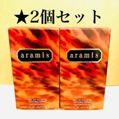 【新品】アラミス EDT SP 110ml×2本セット【送料０！】 ARAMIS アラミス オードトワレ EDT SP 110ml[6719/1129] 送料