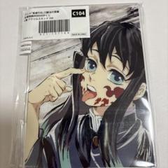 鬼滅の刃　全幕間画WEBSHOPくじ　時透無一郎　アクリルスタンド