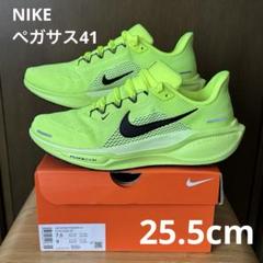 最終値下げ！　ナイキ　NIKE ペガサス41 サイズ28 美品 NIKE（ナイキ）ペガサス41 28cm 美品