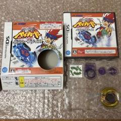 未使用品 メタルファイトベイブレード ケツァルコアトル DSソフト