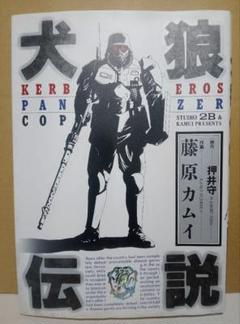 2025年最新】藤原カムイの人気アイテム - メルカリ