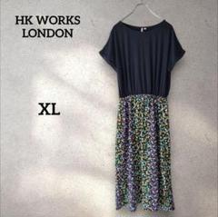 HK WORKS LONDON ネイビー 花柄 半袖 ワンピース ドロスト LL
