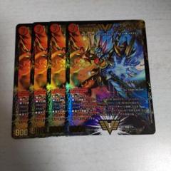 2025年最新】超戦龍覇モルトNEXTの人気アイテム - メルカリ