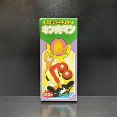 【希少】キン肉マン 当時物 森永チョコスナック 黄金のマスク編 空箱 下箱 希少】キン肉マン 当時物 森永チョコスナック 黄金のマスク編 空