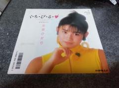 EP レコード 石田ひかり 恋人達のニュアンス サイン付 2025年最新】Yahoo!オークション -石田ひかり 恋人達の