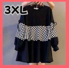 大きいサイズ　ブロックチェック切り替え　チュニック　リボン　韓国　3XL