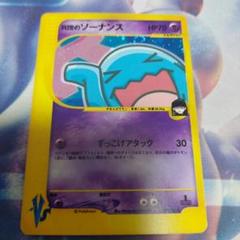 R団のソーナンス ☆ ポケモンカード☆VS 093/141 - メルカリ
