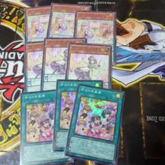 即日遊戯王カードデッキパーツドレミコード