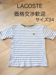 LACOSTE（ラコステ）のカットソー