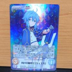 Chaos TCG 湧き上がる狂喜アルベドRRR 4枚セット