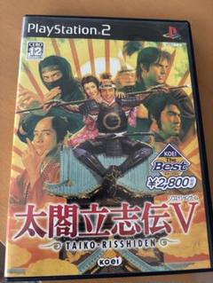 太閤立志伝5 PS2