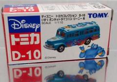 ディズニー トミカコレクション D10 いすゞ ボンネットタイプバス　ジーニーR