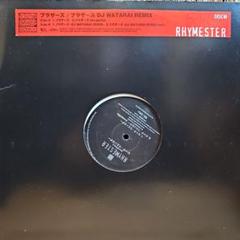 2025年最新】rhymester レコードの人気アイテム - メルカリ