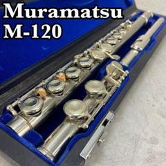 ♦総銀製♦ムラマツフルート♦スタンダードモデル♦超美品 総銀製 ムラマツ フルート スタンダード ST - メルカリ