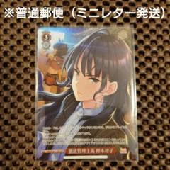 2025年最新】樫本理子の人気アイテム - メルカリ