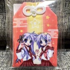 2025年最新】らきすた 柊かがみの人気アイテム - メルカリ