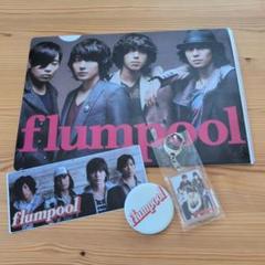 flumpool まとめ売り Unreal / flumpool｜Yahoo!フリマ（旧PayPayフリマ）