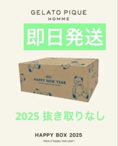 2025年最新】Gelato pique homme happy box 2025の人気アイテム