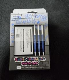 新品未開封　ハンギョドン　ダーツセット Amazon.co.jp: ダーツライブカード サン リオ はぴだんぶい