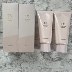 メナード TKクレンジング×2のサムネイル