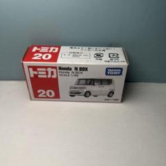 トミカ　ホンダ　N BOX 20