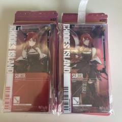 2025年最新】アークナイツ スルト フィギュアの人気アイテム