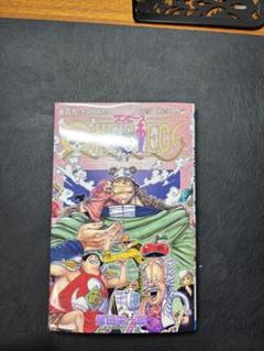 ワンピース109巻　ONE PIECE