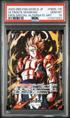 DBFW R★ 星1 極限の煌めき ゴジータ パラレル 極限の煌めき プロモ パラレル ゴジータ - メルカリ