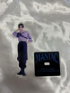 straykids スキズ ハン アクスタ MANIAC