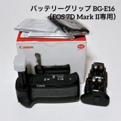 m74424307858_1.jpg?1718709483