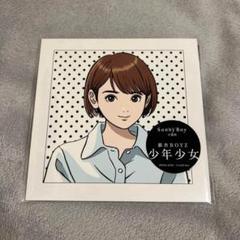 2025年最新】銀杏Boyzの人気アイテム - メルカリ
