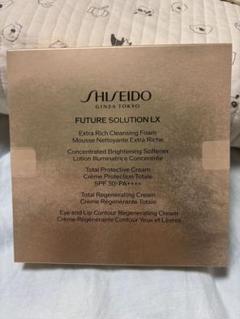資生堂　フューチャーソリューション　マイレージプログラム特典　スキンケアセット 2025年最新】資生堂 フューチャーソリューション マイレージ
