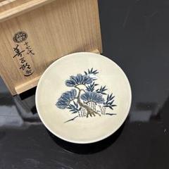 2025年最新】永楽善五郎 茶碗の人気アイテム - メルカリ