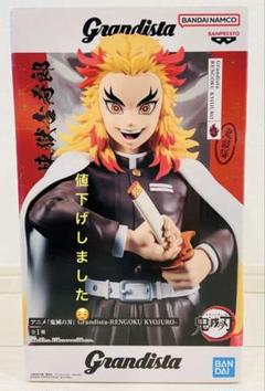 【新品未開封】グランディスタ　フィギュア　まとめ売り 管理番号-P】Grandista グランディスタ ドラゴンボールZ 孫悟空