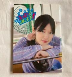 内田真礼のまぁやってみるか!