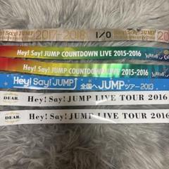 2025年最新】銀テープ jump hey! say!の人気アイテム - メルカリ