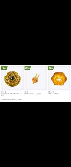 ペルセウスダークゴールドビット 2025年最新】ペルセウスダークゴールドの人気アイテム - メルカリ