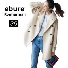 【美品】エブール ロンハーマン ノーカラー ボンディング コート ネイビー 36 2025年最新】エブール ebure コートの人気アイテム - メルカリ
