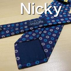 Nicky ネイビー リング小紋 ネクタイ